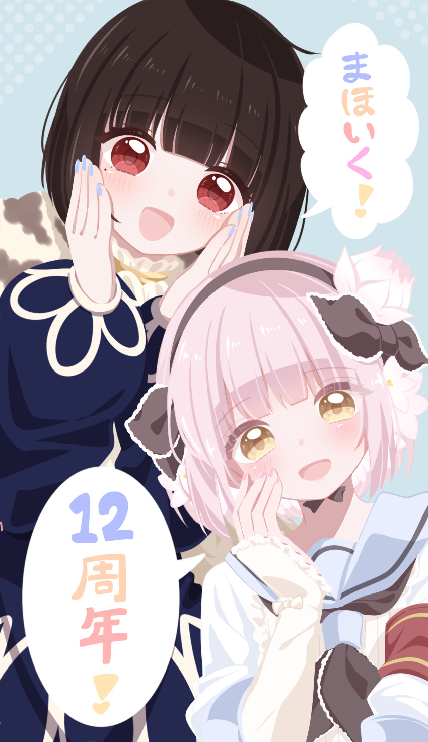 2girls absurdres black_bow black_bowtie black_hair bow bowtie fingernails flower hair_flower hair_ornament highres hime_cut lapis_lazuline looking_at_viewer magical_girl mahou_shoujo_ikusei_keikaku mahou_shoujo_ikusei_keikaku_restart multiple_girls open_mouth pink_hair red_eyes sakura_mochi_(kanade-8961-uriuri) school_uniform short_hair smile snow_white_(mahoiku) speech_bubble yellow_eyes