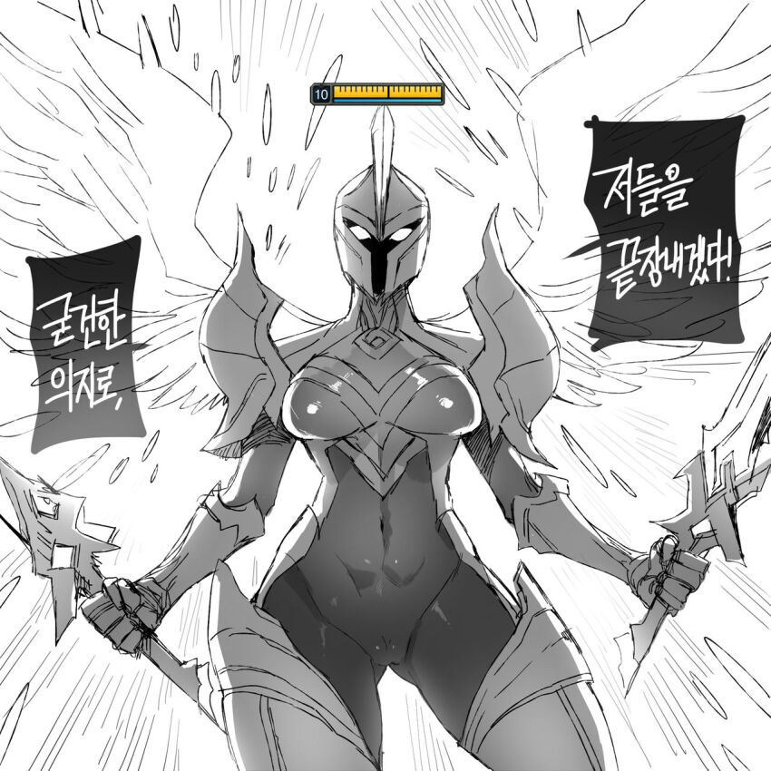 bodysuit cameltoe highres kayle_(league_of_legends) ratatatat74 tagme