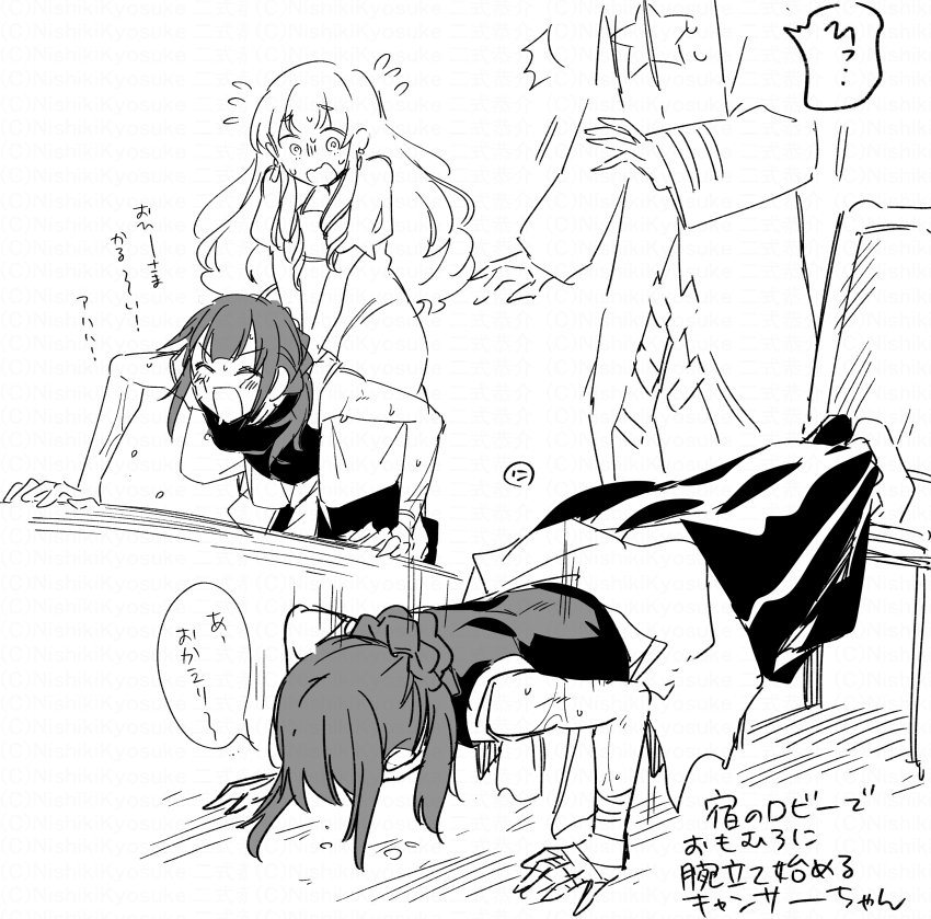 :d ^^^ ^_^ absurdres bandaged_arm bandaged_hand bandages character_request closed_eyes doctor_magus doctor_magus_4 dress etrian_odyssey exercising flying_sweatdrops greyscale hakama hakama_pants highres japanese_clothes long_hair long_sleeves monochrome nikki_kyousuke open_mouth pants puffy_short_sleeves puffy_sleeves push-ups ringlets robe shirt short_sleeves sidelocks simple_background sitting sitting_on_person sleeveless sleeveless_shirt smile sweat v-shaped_eyebrows very_long_hair watermark wavy_mouth white_background wide_sleeves