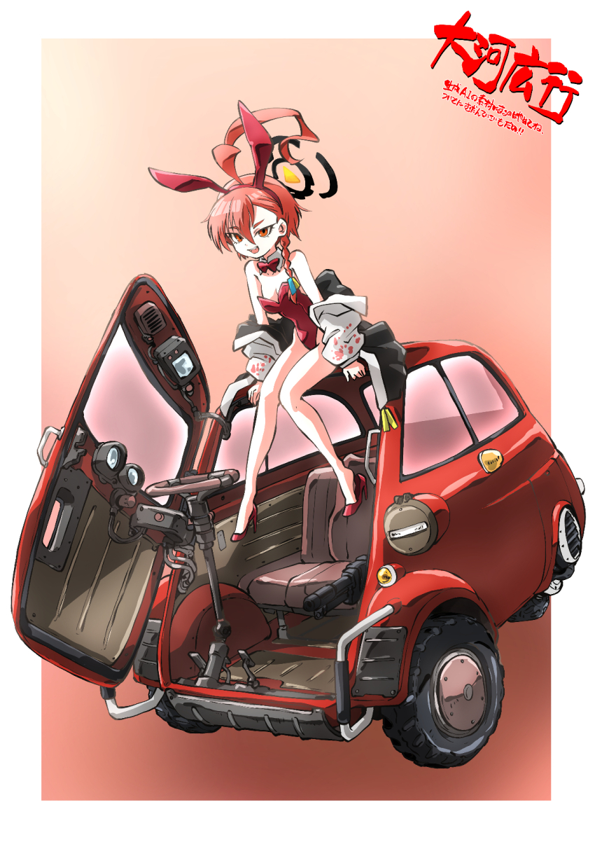 1girl ahoge animal_ears artist_name asymmetrical_hair black_halo blue_archive bow bowtie braid car commentary_request detached_collar full_body gradient_background hair_between_eyes halo high_heels highres huge_ahoge jacket leotard looking_at_viewer motor_vehicle neru_(blue_archive) neru_(bunny)_(blue_archive) playboy_bunny print_jacket rabbit_ears rabbit_tail red_background red_bow red_bowtie red_eyes red_footwear red_hair red_leotard shoe_dangle short_hair single_braid sitting solo strapless strapless_leotard sukajan taiga_hiroyuki tail translation_request vehicle_request