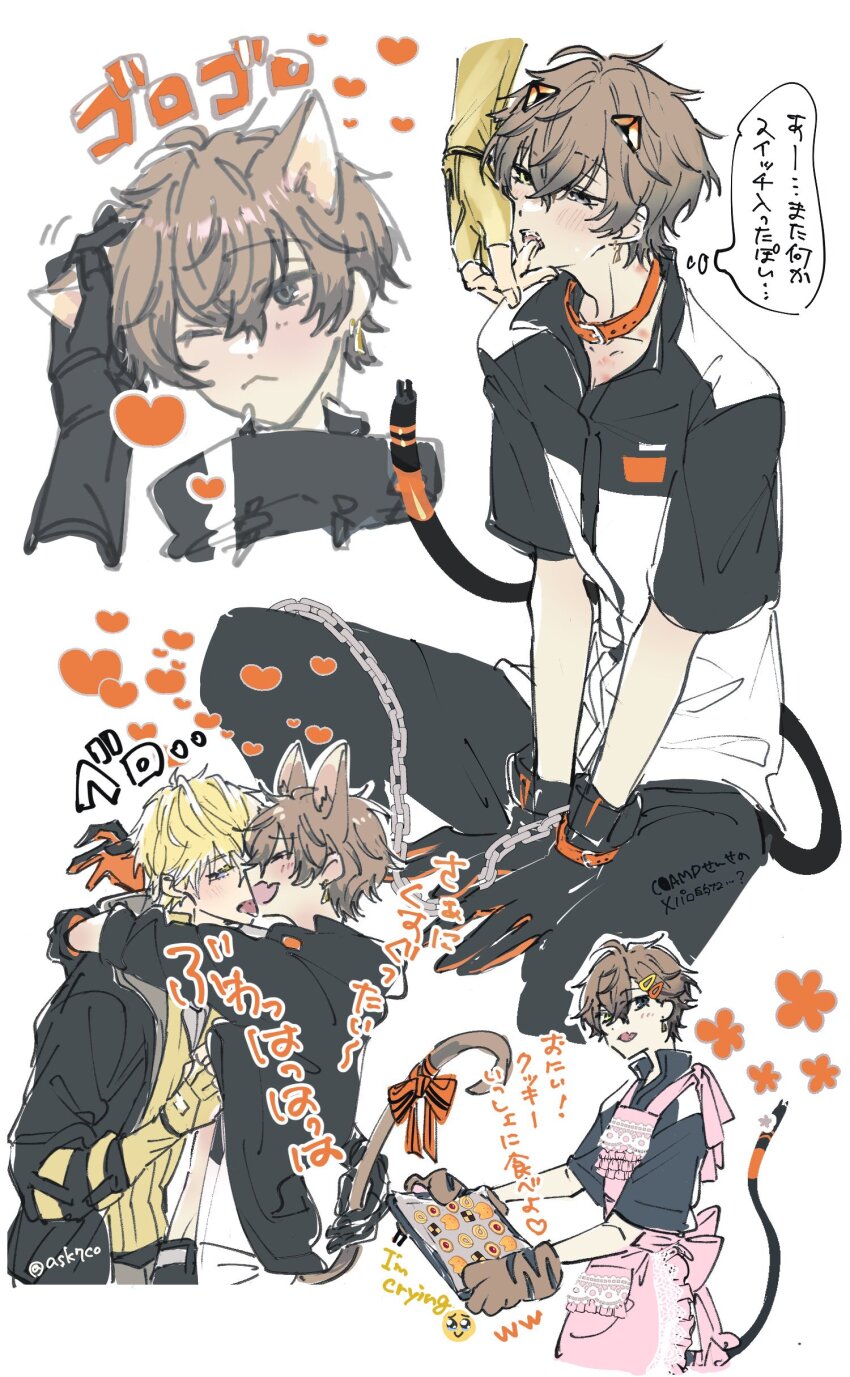 2boys :&lt; absurdres alban_knox alban_knox_(1st_costume) animal_collar antenna_hair apron ask7co asymmetrical_gloves black_jacket black_pants black_shirt blonde_hair brown_hair cable cable_tail cat_boy chain collar cookie crossed_bangs earrings finger_in_another&#039;s_mouth fingerless_gloves food frilled_apron frills gloves grabbing_another&#039;s_tail green_eyes grey_eyes hair_between_eyes heart heterochromia hickey highres hug jacket jewelry light_blush male_focus mechanical_tail mismatched_gloves multicolored_gloves multiple_boys nijisanji nijisanji_en one_eye_closed orange_gloves pants petting shirt single_fingerless_glove sitting sonny_brisko sonny_brisko_(1st_costume) spoken_heart tail tongue tongue_out translation_request two-tone_gloves watermark white_shirt yaoi yellow_gloves yellow_shirt
