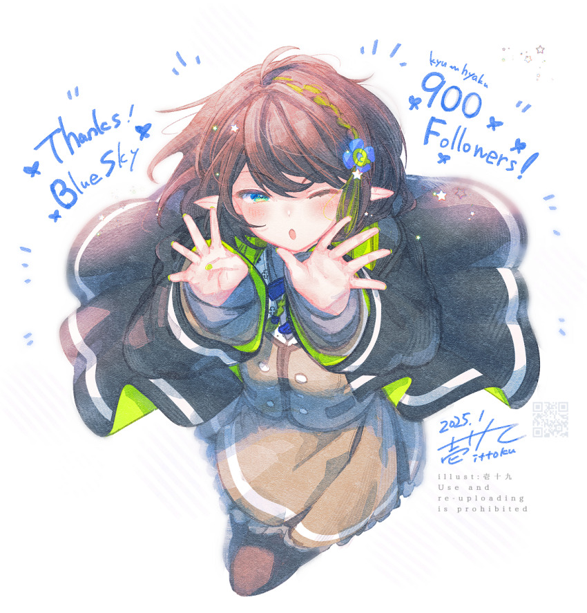 1girl ahoge arms_up black_jacket blue_eyes blush braid brown_hair brown_jacket brown_pantyhose brown_skirt commentary_request finger_counting from_above green_hair green_nails half-closed_eye highres hood hood_down hooded_jacket ittokyu jacket long_sleeves looking_at_viewer looking_up milestone_celebration multicolored_hair nail_polish one_eye_closed original pantyhose parted_lips pointy_ears qr_code shirt skirt solo streaked_hair watermark white_shirt