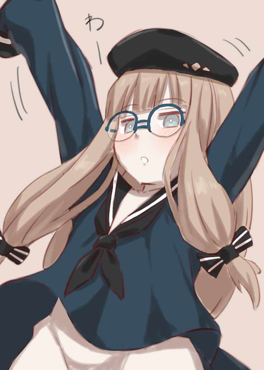 1girl arms_up beret black_hat black_sailor_collar blue_hair blue_shirt blush bottomless breasts brown_hair fate/grand_order fate_(series) glasses gradient_hair green_eyes guriguri_(arayotto4351) hat highres long_hair long_sleeves looking_at_viewer multicolored_hair nemo_(fate) open_mouth professor_nemo_(fate) round_eyewear sailor_collar shirt sidelocks sleeves_past_fingers sleeves_past_wrists small_breasts solo two-tone_hair