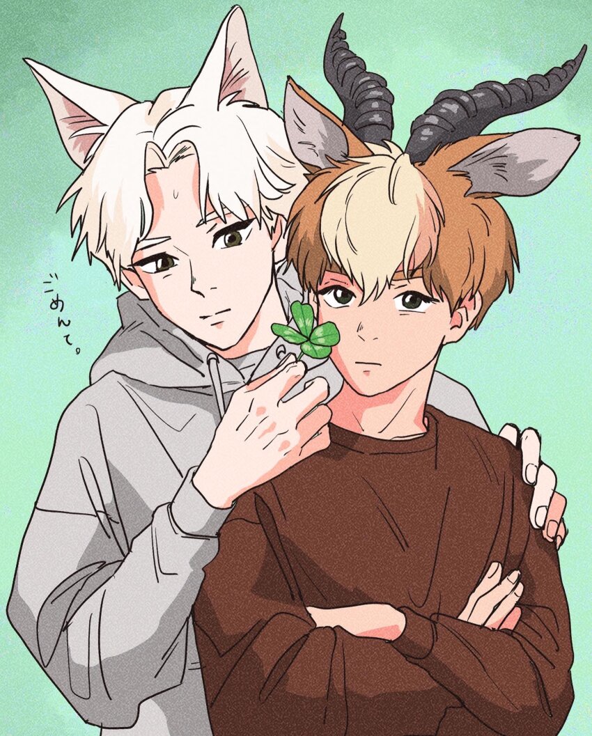 2boys animal_ears apologizing blonde_hair brown_shirt clover crossed_arms deer_boy deer_ears drawstring four-leaf_clover frown giving green_background grey_hoodie hand_on_another&#039;s_shoulder hands_up highres holding hood hood_down hoodie horns long_sleeves looking_at_viewer male_focus mononoke_hime moro_no_ichizoku multicolored_hair multiple_boys orange_hair personification rikaco1988 shirt short_hair sweat two-tone_hair upper_body white_hair wolf_boy wolf_ears yakul