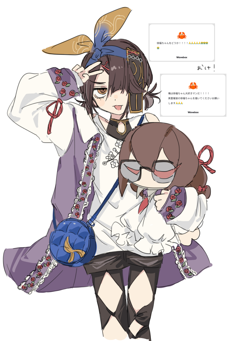 1girl :d absurdres argyle_cutout arm_up bag blue_bag blue_hairband bow_hairband brown_eyes brown_hair character_doll clothing_cutout doll fate/grand_order fate_(series) hair_over_one_eye hairband highres jacket kaigan0211 lady_yu_doll looking_at_viewer mole mole_under_eye off_shoulder open_clothes open_jacket open_mouth short_hair shoulder_bag simple_background smile solo v v_over_head white_background xu_fu_(event_portrait)_(fate) xu_fu_(fate)
