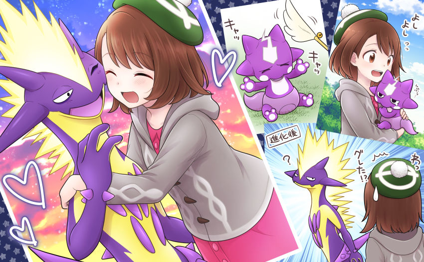 1girl ? absurdres brown_eyes brown_hair buttons cardigan closed_eyes cloud collared_dress commentary_request dress evolutionary_line gen_8_pokemon gloria_(pokemon) green_headwear grey_cardigan hat heart highres holding holding_pokemon hood hooded_cardigan migu_(migmig) nintendo open_mouth pink_dress pokemon pokemon_(creature) pokemon_swsh short_hair sky smile tam_o&#039;_shanter tongue toxel toxtricity toxtricity_(amped) translation_request