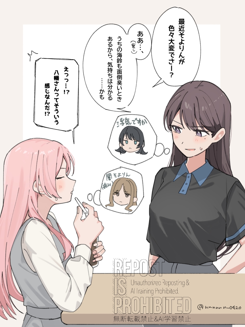 2girls bang_dream! bang_dream!_it&#039;s_mygo!!!!! black_shirt blush brown_hair chihaya_anon closed_eyes commentary_request cup dress drinking_straw grey_dress highres holding holding_cup long_hair long_sleeves mole mole_under_eye multiple_girls nagasaki_soyo nanami_(nunnun_0410) open_mouth pinafore_dress pink_hair purple_eyes shiina_taki shirt short_sleeves sleeveless sleeveless_dress sweatdrop translation_request white_shirt yahata_umiri