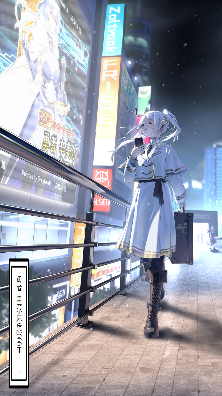 1boy 3girls :3 ? absurdres ad annotated artist_name aura_(sousou_no_frieren) billboard black_footwear blurry blurry_background chinese_commentary city_lights cityscape color_connection commentary cross-laced_footwear earrings eisen_(sousou_no_frieren) elf fate/grand_order fate_(series) fern_(sousou_no_frieren) floating_earrings frieren genderswap genderswap_(mtf) greyfish13 highres himmel_(sousou_no_frieren) holding holding_instrument holding_phone holding_suitcase holding_violin instrument jacket jewelry long_hair long_skirt looking_to_the_side mixed-language_commentary multiple_girls music night outdoors parody phone plants_vs._zombies playing_instrument pointy_ears puff-shroom_(plants_vs._zombies) railing ranguage saizeriya screen shadow skirt solo_focus sousou_no_frieren standing stark_(sousou_no_frieren) sticker suitcase translated twintails violin white_hair white_jacket white_skirt