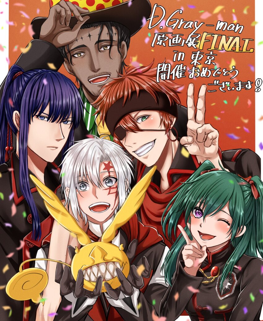 1girl 4boys allen_walker arm_on_another&#039;s_shoulder badge black_coat black_gloves black_hair black_order_uniform blue_eyes blush brown_hat brown_headband celebration cloak coat collared_coat creature creature_on_hand d.gray-man dark-skinned_male dark_skin earrings eyepatch facial_hair facial_mark gloves golem_(d.gray-man) green_eyes green_hair green_shirt grey_eyes hair_between_eyes hair_ribbon hand_on_headwear hat headband high_ponytail highres hoop_earrings jewelry kanda_yuu lavi lenalee_lee long_hair looking_at_viewer mana_walker mature_male military military_uniform mimo0211 multiple_boys necktie one_eye_closed open_mouth orange_background polka_dot polka_dot_ribbon ponytail purple_eyes purple_hair red_cloak red_hair red_necktie red_ribbon red_scarf red_stripes ribbon scarf sharp_teeth shirt sidelocks smile star_(symbol) star_facial_mark striped_clothes striped_coat striped_shirt tail teeth timcanpy two_side_up v white_hair white_shirt white_stripes wings yellow_eyes yellow_necktie yellow_ribbon