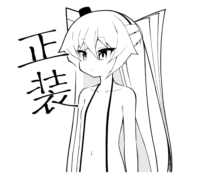1girl amatsukaze_(kancolle) ataru_(ataru-littlebird) collarbone commentary_request flat_chest greyscale hair_tubes hat highres kantai_collection mini_hat monochrome naked_suspenders navel smokestack_hair_ornament solo standing suspenders translation_request two_side_up upper_body