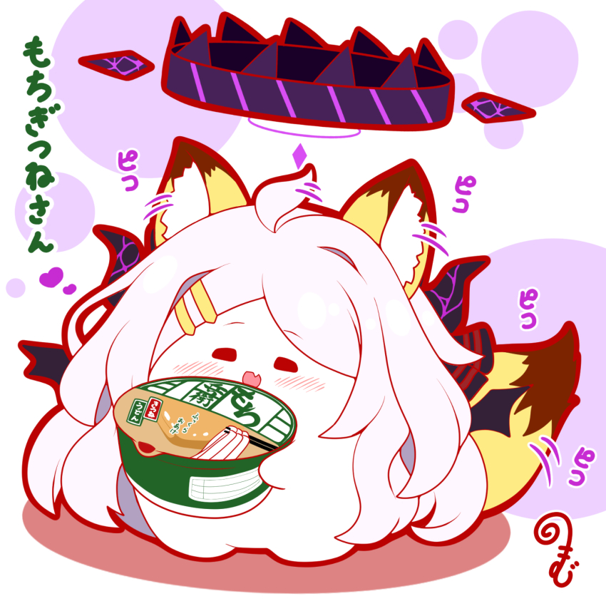 :d ahoge animal_ear_fluff animal_ears black_wings blue_archive blush chibi closed_eyes colored_shadow cup_ramen donbee_(food) donbei_kitsune_udon facing_viewer fang fox_ears fox_tail full_body grey_hair hair_ornament hairclip halo heart highres hina_(blue_archive) holding horns instant_udon kemonomimi_mode kurukurumagical long_hair motion_lines nissin_donbei open_mouth outline parted_bangs red_outline shadow single_hair_intake smile solo standing tail very_long_hair white_background wings