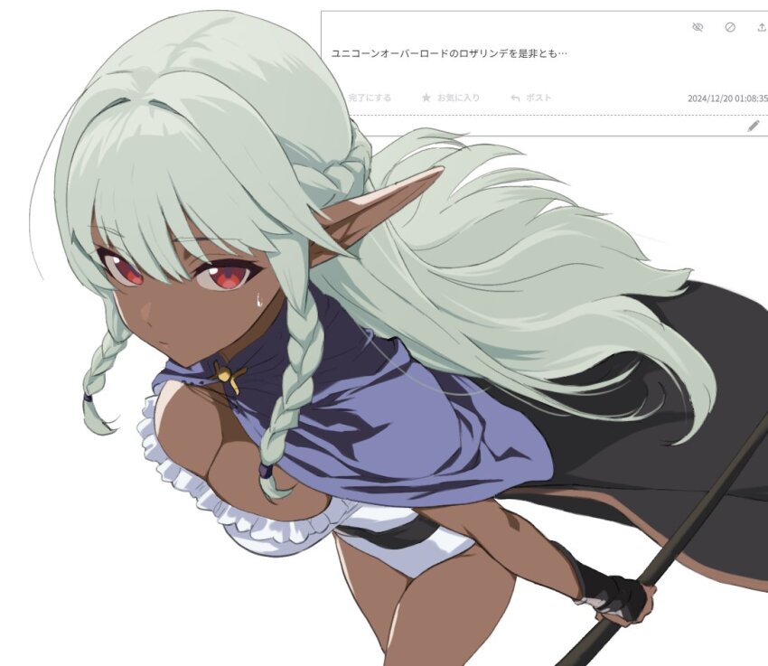 1girl ahonoko black_cape black_gloves braid breasts cape cleavage crown_braid dark-skinned_female dark_skin fingerless_gloves gloves holding holding_polearm holding_weapon leotard long_hair looking_at_viewer medium_breasts pointy_ears polearm red_eyes rosalinde_(unicorn_overlord) simple_background solo sweatdrop twin_braids unicorn_overlord weapon white_background white_hair white_leotard