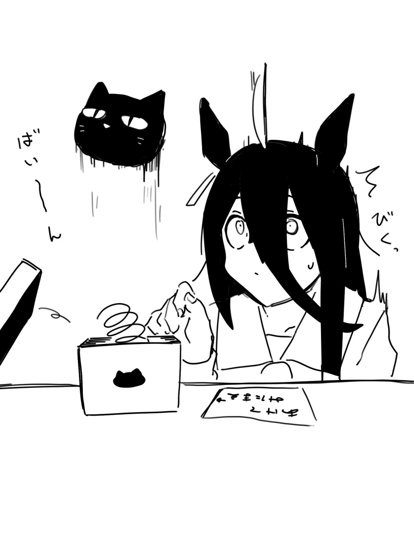 1girl ahoge animal_ears animal_print box cat_print closed_mouth ear_tag earrings expressive_hair greyscale hair_between_eyes highres horse_ears horse_girl jewelry long_hair_between_eyes looking_at_object manhattan_cafe_(umamusume) monochrome motion_lines multicolored_hair okima_udo paper plant sailor_collar school_uniform shirt simple_background single_earring solo spring_(object) sweatdrop tracen_school_uniform translation_request twintails umamusume white_background