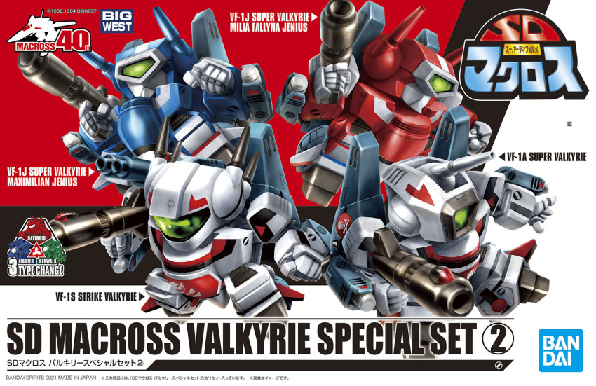 bandai box_art character_name chibi choujikuu_yousai_macross clenched_hand copyright_name gerwalk gun holding holding_gun holding_weapon logo macross mecha no_humans official_art open_hand robot science_fiction variable_fighter vf-1 vf-1_strike vf-1_super vf-1a vf-1j vf-1s visor weapon