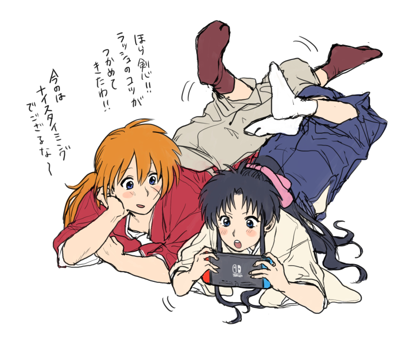 1boy 1girl black_hair blue_hakama blush brown_socks commentary_request cross_scar elbow_rest facial_scar foot_up full_body hair_ribbon hakama hakama_pants handheld_game_console head_rest high_ponytail highres himura_kenshin holding holding_handheld_game_console japanese_clothes kamiya_kaoru kimono long_hair low_ponytail lying mame_moyashi nintendo_switch no_shoes on_stomach open_mouth orange_hair pants pink_ribbon playing_games ponytail red_kimono ribbon rurouni_kenshin scar scar_on_cheek scar_on_face sidelocks socks translation_request white_background white_hakama white_socks