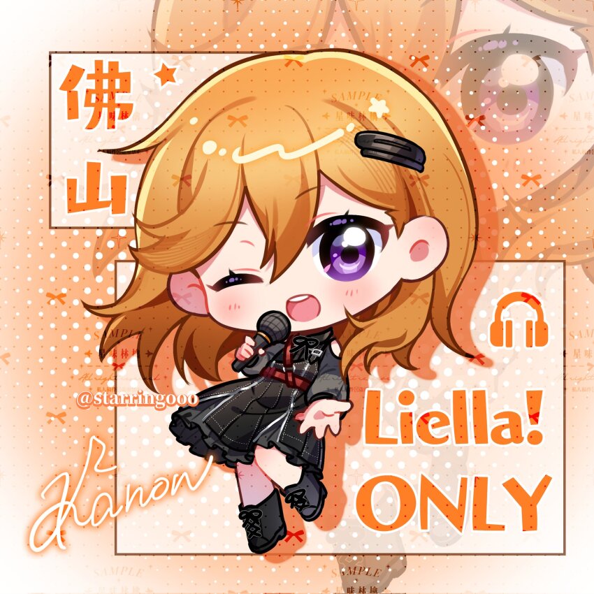 1girl ;d black_boots black_dress blush boots character_name character_signature chibi chibi_only clothing_cutout commentary distortion_(love_live!) dress drop_shadow english_commentary full_body group_name hair_ornament hairclip highres holding holding_microphone lace-up_boots leg_up logo long_hair long_sleeves looking_at_viewer love_live! love_live!_superstar!! microphone offering_hand official_alternate_costume one_eye_closed open_mouth orange_hair pleated_dress purple_eyes shibuya_kanon shoulder_cutout smile solo starringooo teeth too_many_watermarks upper_teeth_only watermark zoom_layer