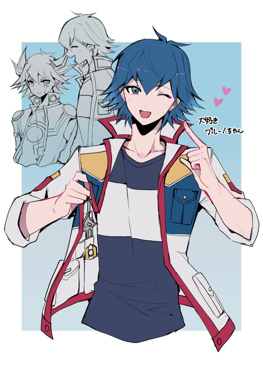 2boys absurdres black_shirt blue_background blue_hair bruno_(yu-gi-oh!) fudo_yusei heart highres jacket male_focus multiple_boys one_eye_closed shirt simple_background solo_focus teketeke_(tasutekete) upper_body white_jacket yu-gi-oh! yu-gi-oh!_5d&#039;s