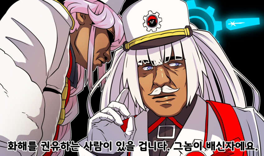 2boys black_background blue_archive blue_eyes cherino_(blue_archive) facial_hair genderswap genderswap_(ftm) gloves halo highres korean_text lazy_ant long_hair male_focus multiple_boys mustache pink_hair scene_reference simple_background sitting the_godfather tomoe_(blue_archive) translation_request upper_body white_hair