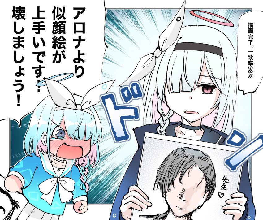 1boy 2girls angry arona_(blue_archive) black_choker black_hairband blue_archive blue_eyes blue_hair blue_serafuku blue_shirt blush bow bowtie braid choker clenched_hands commentary_request doodle_sensei_(blue_archive) envy expressionless full-face_blush hair_over_one_eye hair_ribbon hairband halo hands_up highres kanakoto_soshite long_hair looking_at_another looking_at_viewer medium_hair multicolored_hair multiple_girls open_mouth pale_skin pink_eyes pink_hair plana_(blue_archive) portrait portrait_(object) ribbon sailor_collar school_uniform screaming sensei_(blue_archive) serafuku shirt single_braid talking tears translation_request two-tone_hair very_long_hair white_bow white_bowtie white_hairband white_ribbon