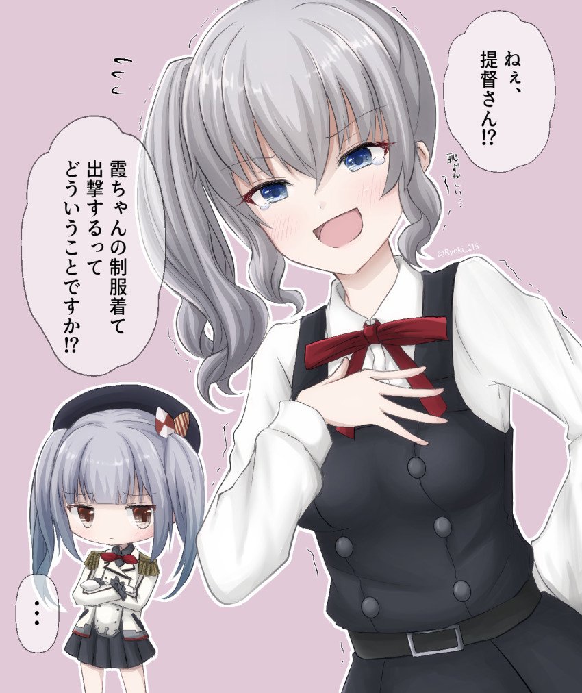 2girls alternate_hairstyle belt beret black_belt black_skirt blue_eyes brown_eyes cosplay costume_switch dress epaulettes frilled_sleeves frills gloves hat highres jacket kantai_collection kashima_(kancolle) kashima_(kancolle)_(cosplay) kasumi_(kancolle) kasumi_(kancolle)_(cosplay) kasumi_kai_ni_(kancolle) kerchief long_hair long_sleeves military military_jacket military_uniform miniskirt multiple_girls neck_ribbon neckerchief pinafore_dress pleated_skirt red_ribbon ribbon ryouki_(ryoki_215) shirt side_ponytail silver_hair skirt sleeveless sleeveless_dress speech_bubble translation_request twintails wavy_hair white_gloves white_jacket white_shirt yellow_eyes