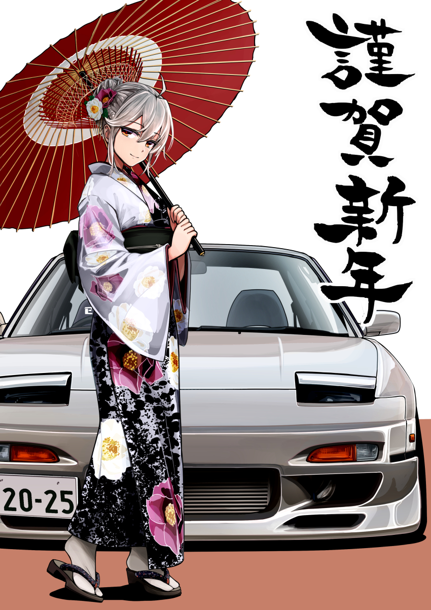 1girl 3books absurdres ahoge braid brown_sash car closed_eyes commentary commentary_request floral_print floral_print_kimono flower flower_request full_body grey_hair hair_between_eyes hair_flower hair_ornament highres holding holding_umbrella japanese_clothes kimono license_plate looking_at_viewer motor_vehicle nissan_onevia nissan_silvia obi oil-paper_umbrella okobo original platform_sandals print_kimono red_eyes sandals sash short_hair sidelocks single_braid smile solo sports_car tabi translation_request umbrella updo vehicle_focus vehicle_request white_car white_kimono wide_sleeves zouri