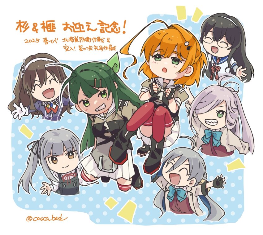 6+girls ahoge antenna_hair asashimo_(kancolle) asashimo_kai_ni_(kancolle) ashigara_(kancolle) ashigara_kai_ni_(kancolle) black_hair blue_sailor_collar casca_(casca_bask) commentary_request fang glasses green_hair grey_hair grey_sailor_collar grin highres huge_ahoge kantai_collection kasumi_(kancolle) kasumi_kai_ni_(kancolle) kaya_(kancolle) kiyoshimo_(kancolle) kiyoshimo_kai_ni_(kancolle) long_hair multiple_girls ooyodo_(kancolle) orange_hair pleated_skirt red_thighhighs sailor_collar school_uniform serafuku sharp_teeth side_ponytail skin_fang skirt smile sugi_(kancolle) teeth thighhighs translation_request upper_body white_skirt