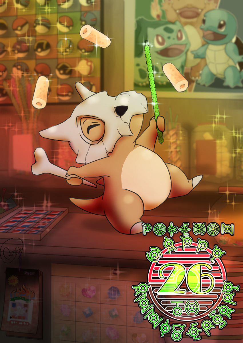 absurdres animal_focus anniversary badge bone bulbasaur candle charmander closed_eyes cubone gen_1_pokemon gen_2_pokemon great_ball badge_(pokemon) highres holding holding_bone holding_candle indoors jar legendary_pokemon mew_(pokemon) mythical_pokemon nintendo no_humans poke_ball poke_ball_(basic) pokemon pokemon_(creature) poster_(object) premier_ball rome_(roma0618) shop skull_on_head sparkle squirtle ultra_ball unown unownglyphics