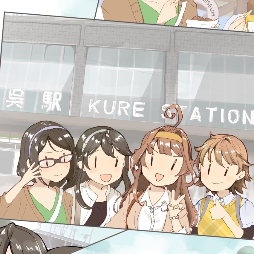 2_(f211m289) 4girls ahoge alternate_costume black_eyes black_hair black_shirt brown_hair brown_jacket collared_shirt dress_shirt green_shirt hairband haruna_(kancolle) hiei_(kancolle) highres jacket kantai_collection kirishima_(kancolle) kongou_(kancolle) kongou_(nakau)_(kancolle) kure_(city) long_hair multiple_girls official_alternate_costume pink_jacket plaid_clothes plaid_sweater_vest purple_hairband shirt short_hair smile sweater_vest v white_jacket white_shirt yellow_sweater_vest |_|