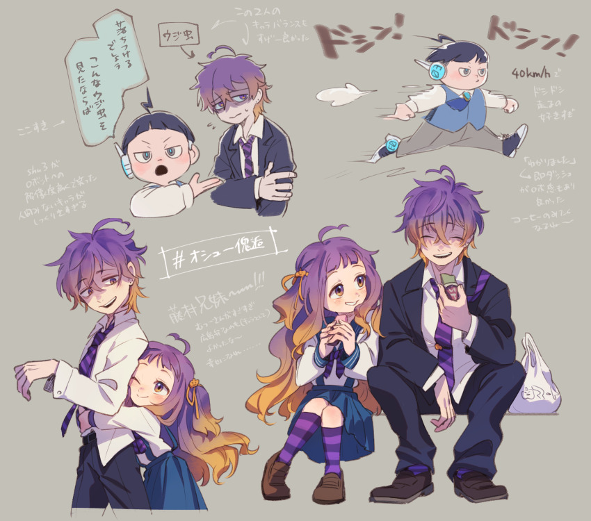 1girl 2boys ahoge android bag black_eyes black_hair black_jacket black_pants black_shoes black_suit blue_skirt blue_vest blunt_bangs bowl_cut brother_and_sister brown_shoes call_of_cthulhu collared_shirt commentary_request eating food formal_clothes fujimura_kirara fujimura_saki gradient_hair grey_background grey_pants grin hand_on_own_arm highres holding holding_food hug hug_from_behind invisible_chair jacket kaikou_(trpg_scenario) kneehighs loafers long_hair long_sleeves multicolored_hair multiple_boys multiple_views napoli_no_otokotachi necktie necktie_over_shoulder nervous one_eye_closed open_clothes open_jacket orange_hair pants plastic_bag purple_eyes purple_hair purple_necktie purple_socks robot_ears running shaded_face shikimitsu_(napoli_no_otokotachi) shirt shoes siblings side-by-side simple_background sitting skirt smile socks striped_clothes striped_socks suit suspender_skirt suspenders translation_request two_side_up ukata vest white_shirt