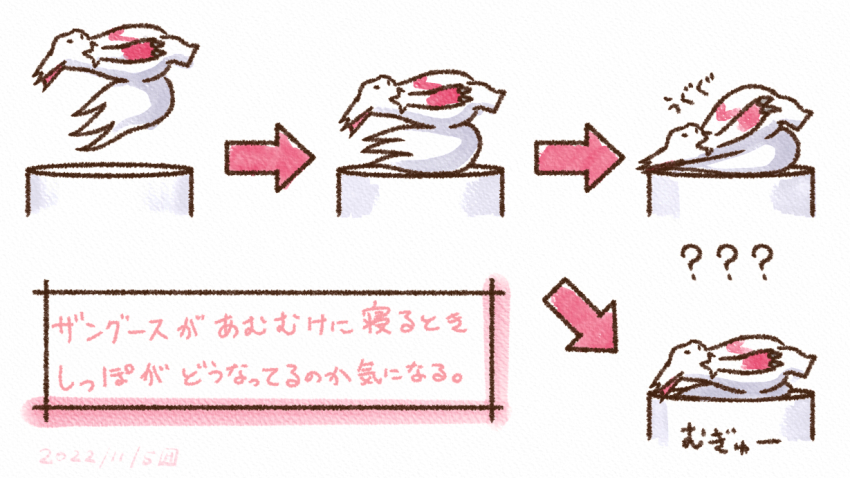 ? ?? arrow_(symbol) black_eyes claws closed_mouth commentary_request from_side game_freak gen_3_pokemon hiraisaki lying nintendo on_back platform pokemon pokemon_(creature) pokemon_focus solid_oval_eyes translation_request white_fur zangoose
