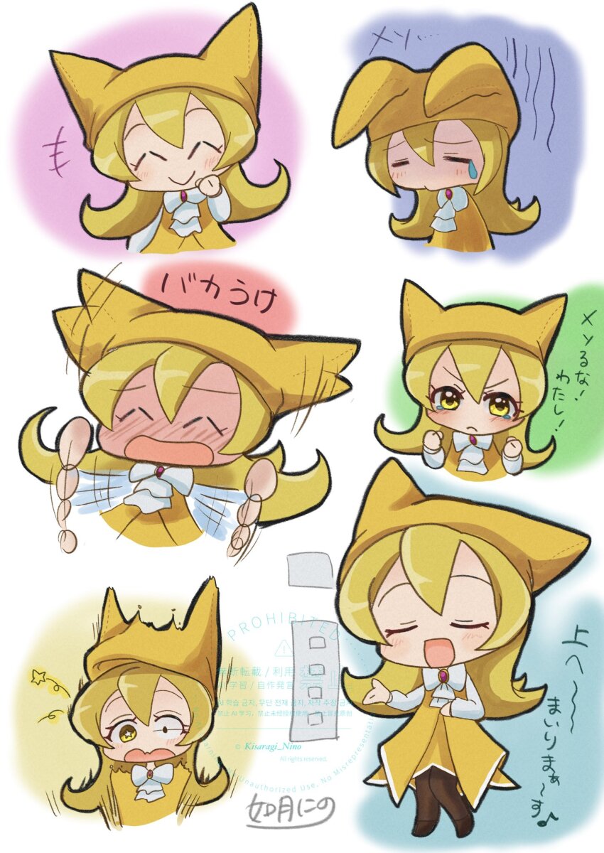 +++ 1girl =_= ^^^ ^_^ afterimage black_pants black_shoes blonde_hair blush bow bowtie bright_pupils chibi clenched_hand clenched_hands closed_eyes closed_mouth coat coattails commentary_request cropped_torso determined dress embarrassed eyelashes full-face_blush furrowed_brow gloom_(expression) hair_between_eyes hand_on_own_stomach hat highres kisaragi_nino light_blush long_hair long_sleeves mario_(series) motion_lines multiple_expressions multiple_views music nintendo olivia_(paper_mario) outstretched_hand pants paper_mario paper_mario:_the_origami_king personification pinafore_dress pout red_brooch sad scared shirt shoes singing sleeveless sleeveless_coat sleeveless_dress smile standing star-shaped_pupils star_(symbol) symbol-shaped_pupils tearing_up translation_request watermark waving_arms white_background white_bow white_bowtie white_pupils white_shirt wide-eyed yellow_coat yellow_dress yellow_hat