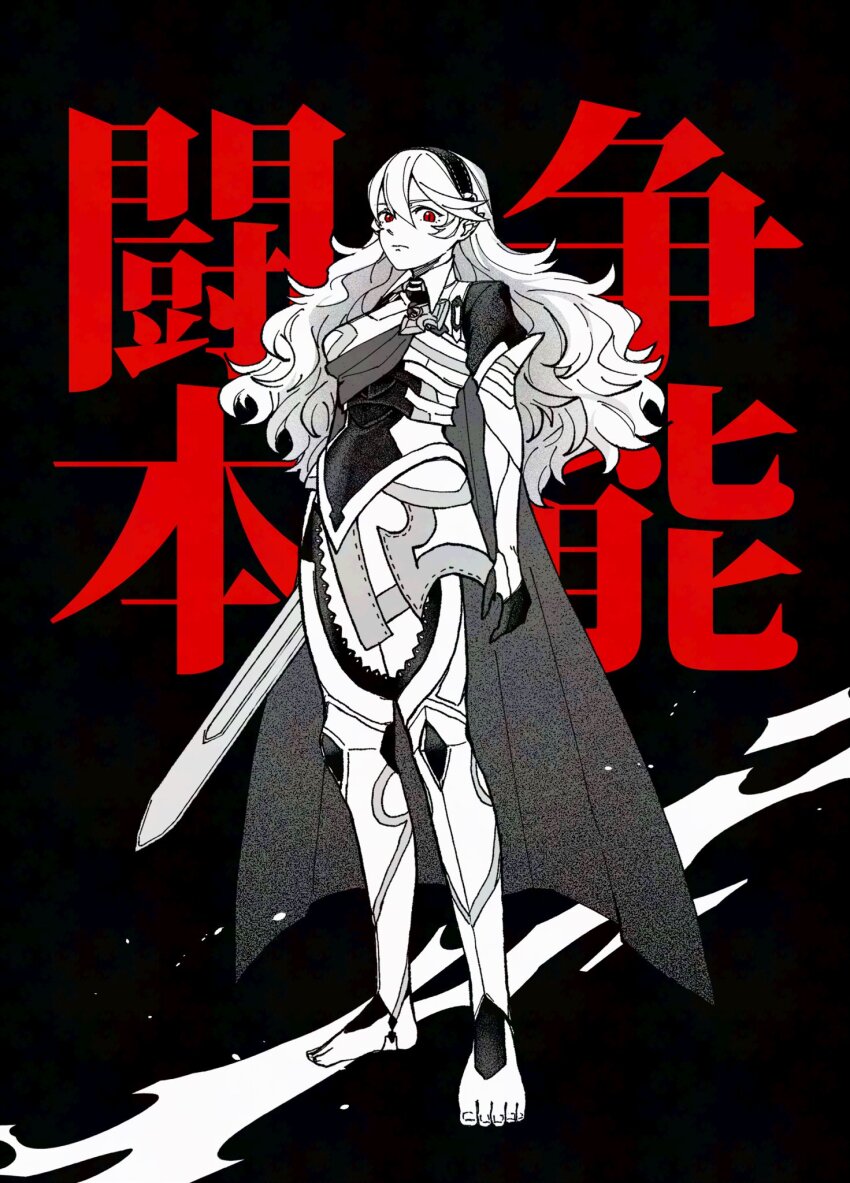1girl armor armored_leotard black_hairband female_corrin_(fire_emblem) fire_emblem fire_emblem_fates hair_between_eyes hairband highres holding holding_sword holding_weapon leotard looking_at_viewer nintendo pointy_ears red_eyes slit_pupils sword toeless_legwear translation_request weapon yato_(fire_emblem) yuki12046