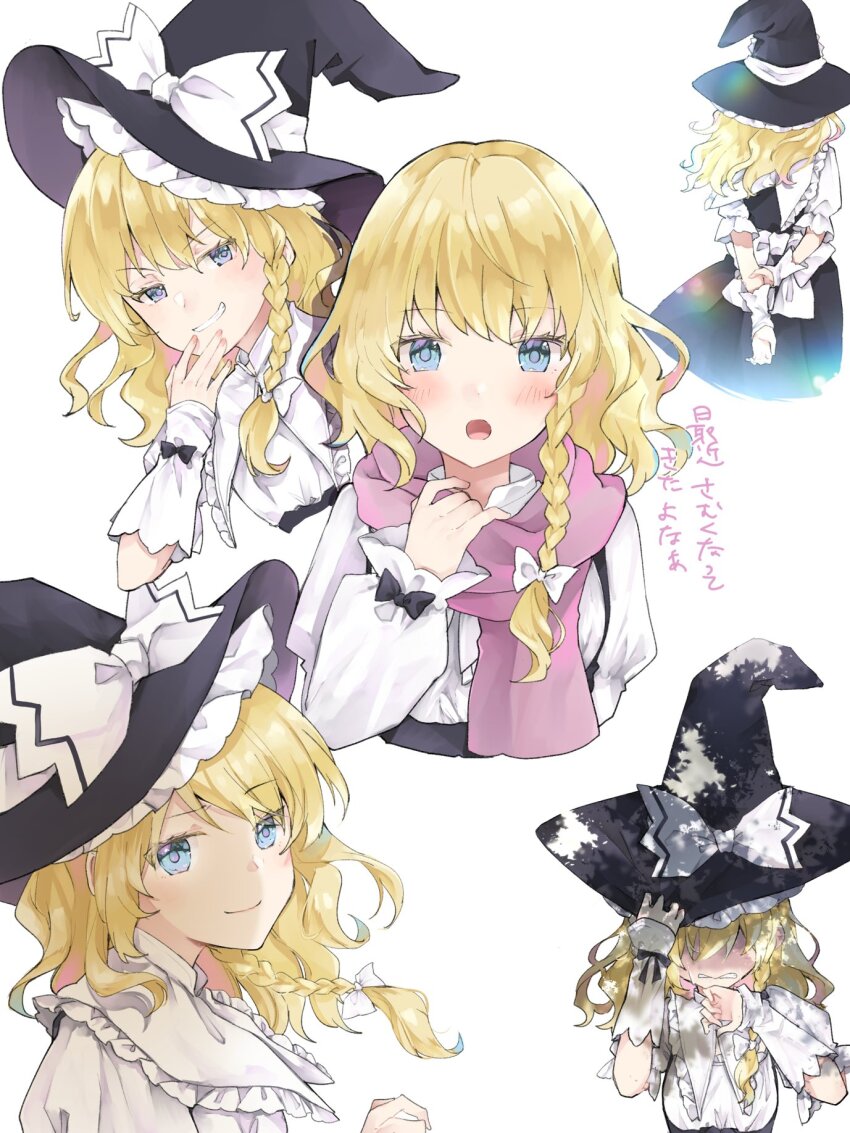 alternate_costume apron black_dress blonde_hair blue_eyes blush bow braid cape dress frills gloves hair_bow hat hat_bow highres kirisame_marisa long_hair minatsuki_yurara multiple_views open_mouth ribbon shirt short_hair short_sleeves single_braid skirt smile touhou white_shirt witch_hat yellow_eyes