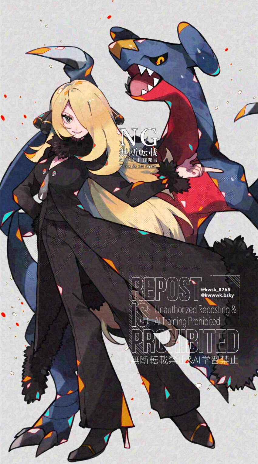 1girl adversarial_noise black_coat black_high_heels black_pants black_shirt blonde_hair breasts cleavage coat confetti cynthia_(pokemon) dragon full_body garchomp gen_4_pokemon grey_background hair_over_one_eye highres kawasaki_(kwsk_8765) long_hair medium_breasts nintendo open_mouth pants pokemon pokemon_(creature) pokemon_dppt shirt simple_background smile standing v-shaped_eyebrows very_long_hair watermark