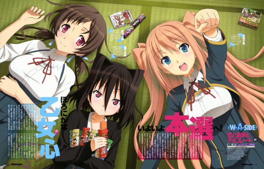 10s 3girls :d absurdres aomi_isara cardigan clenched_hand hair_intakes highres koi_to_senkyo_to_chocolate morishita_michiru multiple_girls official_art open_cardigan open_clothes open_mouth raised_fist scan school_uniform smile snack sumiyoshi_chisato two_side_up umetsu_yukinori
