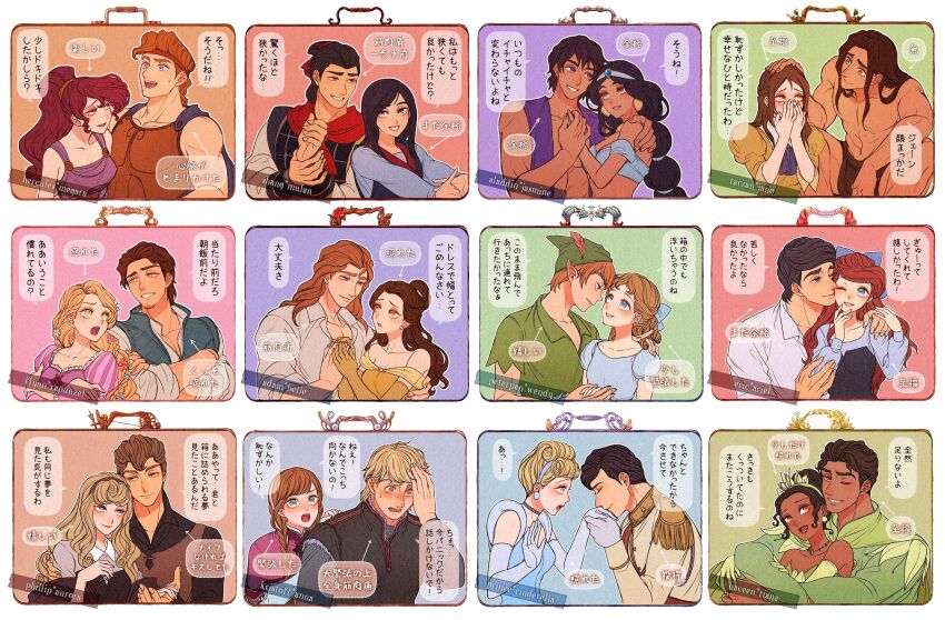6+boys 6+girls absurdres aladdin_(disney) aladdin_(movie) anna_(frozen) ariel_(disney) aurora_(disney) beauty_and_the_beast_(disney) belle_(disney) black_hair blonde_hair blue_eyes brown_hair cinderella_(disney_character) cinderella_(disney_movie) company_connection disney disney_princess dress entangled eric_(disney) fa_mulan_(disney) flynn_rider frozen_(disney) hercules_(1997_movie) highres jane_porter jasmine_(disney) kristoff_(frozen) li_shang_(disney) long_hair looking_at_viewer megara_(disney) mizala mulan_(movie) multiple_boys multiple_girls open_mouth phillip_(disney) prince_adam prince_charming_(disney) prince_naveen rapunzel_(disney) red_hair sleeping_beauty_(disney) smile tangled tarzan_(disney) tarzan_(disney_movie) the_little_mermaid_(disney) the_princess_and_the_frog tiana_(the_princess_and_the_frog) translated walt_disney&#039;s_peter_pan wendy_darling