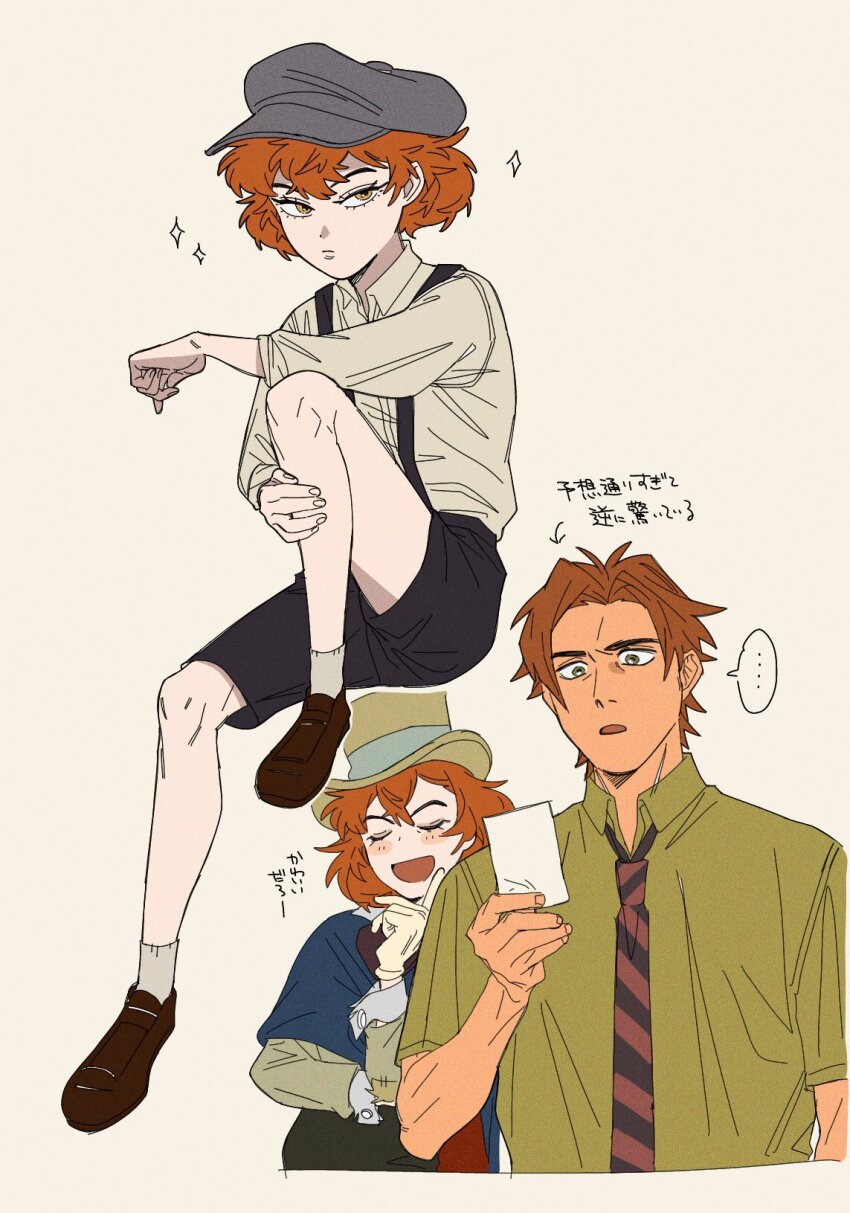 ... 2boys aged_down black_shorts blue_cape brown_footwear cape child eyelashes green_shirt grey_hat hat highres holding holding_photo honest_john_(disney) humanization knee_up long_sleeves multiple_boys multiple_views necktie nick_wilde open_mouth photo_(object) pinocchio_(disney_movie) red_hair shirt short_hair short_sleeves shorts sitting sparkle speech_bubble spoken_ellipsis striped_necktie suspenders top_hat translation_request uochandayo white_shirt white_shorts zootopia