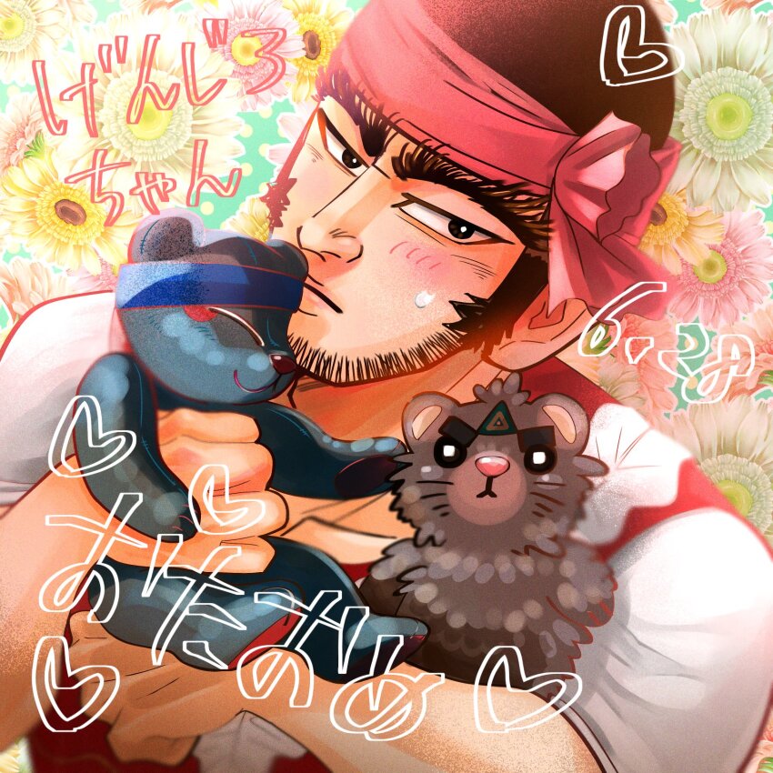 1boy affectionate animal animalization bear beard_stubble birthday black_hair blush buzz_cut cikapasi facial_hair floral_background golden_kamuy heart highres implied_hetero inkarmat kiss kissing_animal long_sideburns male_focus mature_male official_alternate_costume short_hair sideburns solo_focus stubble tanigaki_genjirou thick_eyebrows translation_request very_short_hair whiskers yxjt4777