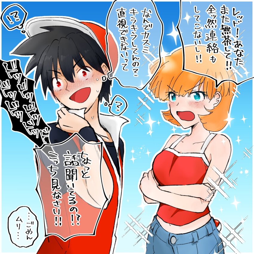 1boy 1girl asymmetrical_hair black_hair blush denim denim_shorts green_eyes gym_leader hair_down hair_tie hat highres lebe_schwer misty_(pokemon) nintendo orange_hair pokemon pokemon_adventures ponytail red_(pokemon) red_eyes red_shirt shirt short_hair short_shorts shorts side_ponytail sleeveless