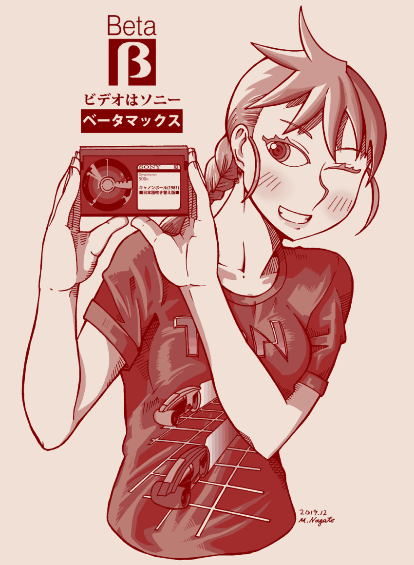 1girl betamax braid braided_ponytail breasts commentary_request dated greyscale grin highres holding kemurikusa medium_breasts monochrome nagato_mikasa one_eye_closed ryou_(kemurikusa) shirt signature single_braid smile solo sony t-shirt translation_request tron variant_set videocassette