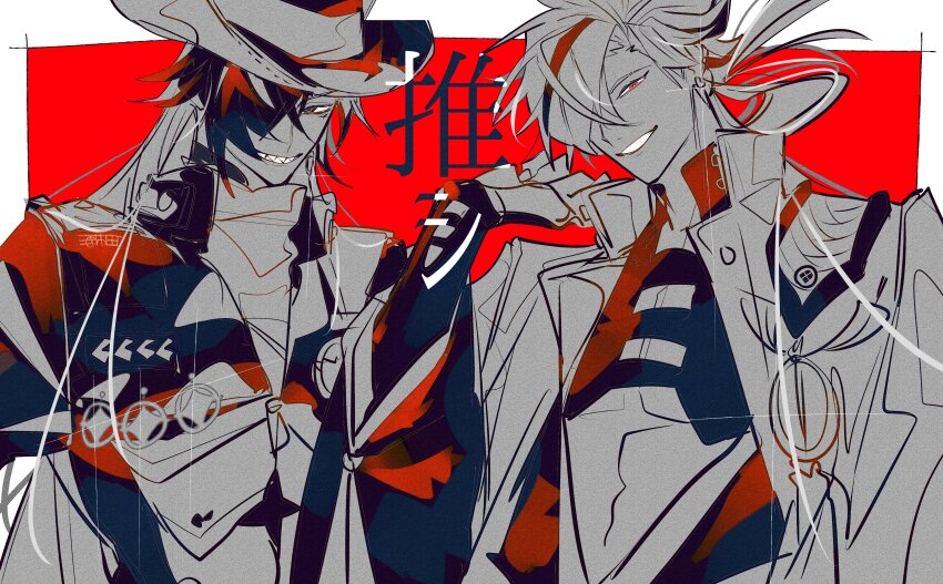 2boys absurdres boothill_(honkai:_star_rail) character_request coat commentary_request cowboy cowboy_hat cropped_jacket cyborg hat highres honkai:_star_rail honkai_(series) long_hair looking_at_viewer male_focus multicolored_hair multiple_boys spot_color streaked_hair translation_request u_5ham0 upper_body western