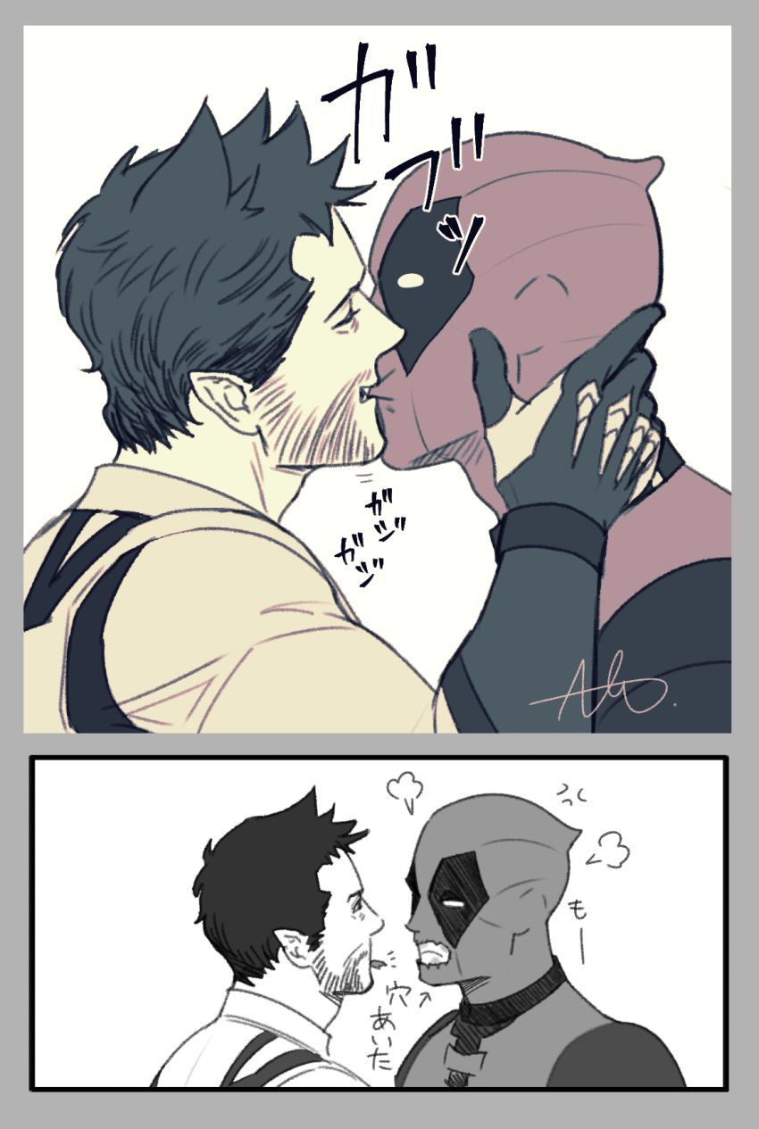 2boys anger_vein biting biting_clothes blush closed_eyes commentary_request deadpool deadpool_&amp;_wolverine deadpool_(series) facial_hair hand_on_another&#039;s_face highres looking_at_another male_focus marvel marvel_cinematic_universe mask multiple_boys muscular muscular_male puff_of_air sherlock7akane short_hair signature torn_mask translation_request wolverine_(x-men) x-men yaoi
