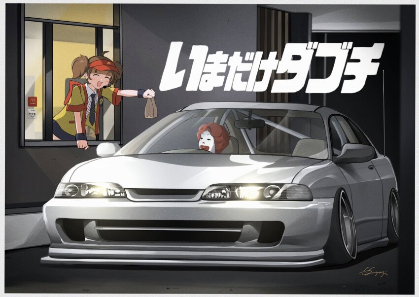 1boy 1girl ^_^ bag black_eyes black_necktie blush brown_hair closed_eyes clown clown_boy collared_shirt drive-thru driving flat_chest hair_behind_ear highres holding holding_bag honda honda_integra imadake_dabuchi_tabemi jacket masada_masashi mcdonald&#039;s necktie red_hair red_visor ronald_mcdonald shirt short_hair smile stance_(vehicle) translation_request twintails vehicle_focus visor_cap white_shirt yellow_jacket