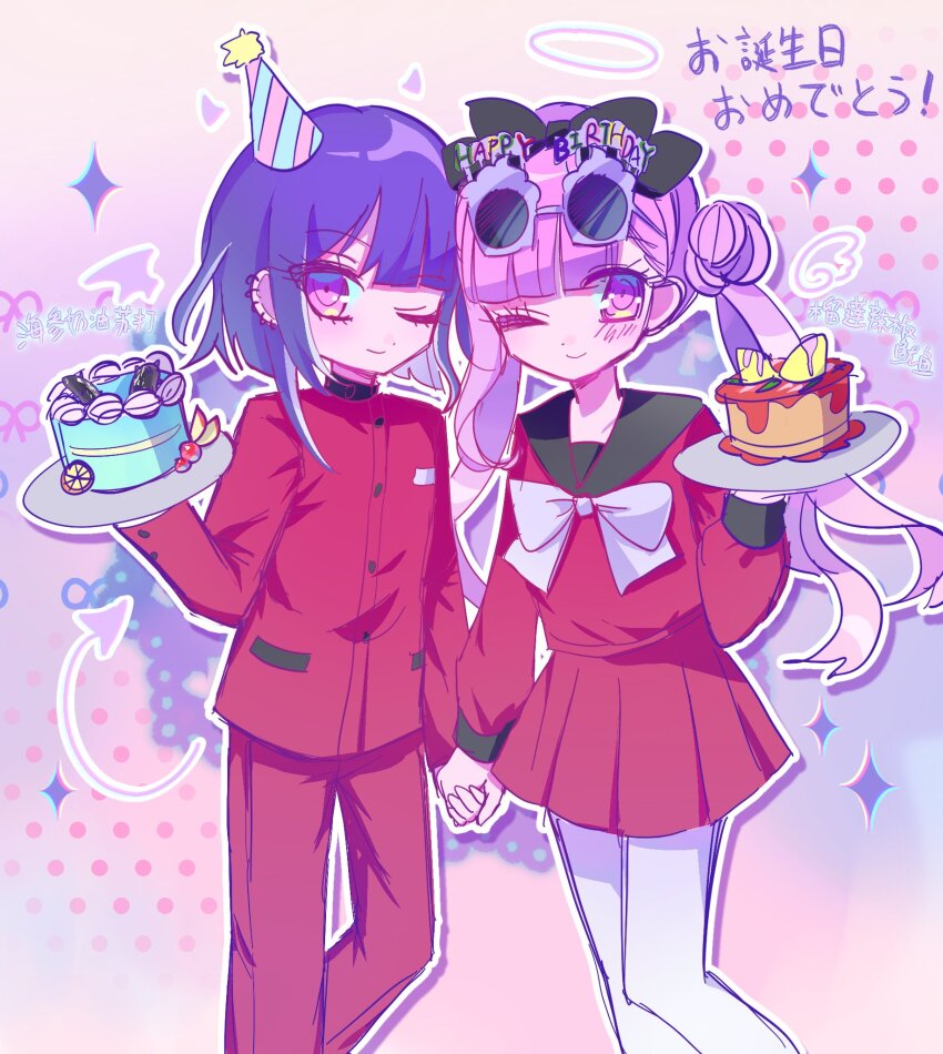 black_bow bow brother_and_sister cake closed_mouth diamond_(shape) earrings eyelashes food hair_between_eyes happy_birthday hat holding holding_hands holding_plate japanese_text jewelry long_hair long_sleeves looking_at_viewer matching_hair/eyes one_eye_closed pants party_hat pink_background pink_eyes pink_hair plate purple_hair red_pants red_shirt red_skirt shirt siblings simple_background skirt smile standing sunglasses sunglasses_on_head the_hundred_line_-last_defense_academy- translation_request tsukumo_ima tsukumo_kako twins twintails white_bow