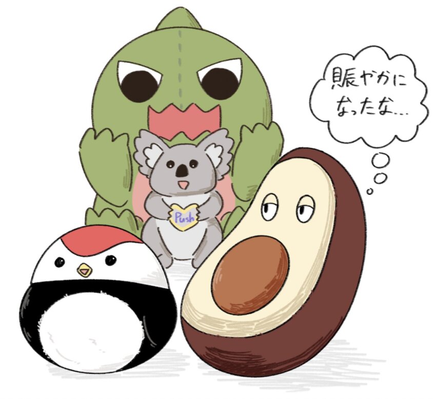 avocado commentary_request gonzales_(love_live!) highres koala_maneo link!_like!_love_live! llkapital looking_at_another love_live! no_humans open_mouth shadow simple_background speech_bubble stuffed_animal stuffed_avocado stuffed_bird stuffed_dinosaur stuffed_koala stuffed_toy thought_bubble translation_request tsuru_(love_live!) v-shaped_eyes white_background
