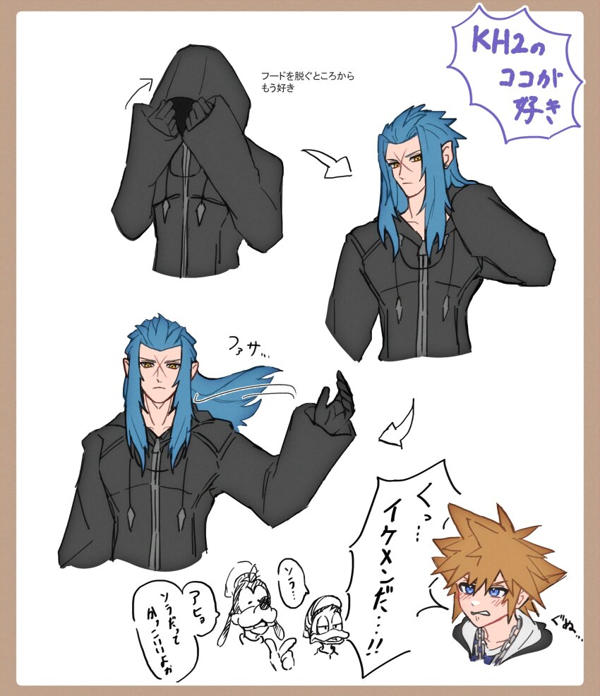 2boys absurdres black_coat_(kingdom_hearts) blue_eyes blue_hair brown_hair chain chain_necklace clenched_teeth cross_scar donald_duck earrings goofy highres jewelry kingdom_hearts kingdom_hearts_ii long_hair male_focus mickey_mouse_&amp;_friends multiple_boys necklace open_mouth saix scar sora_(kingdom_hearts) speech_bubble squidkid528 teeth