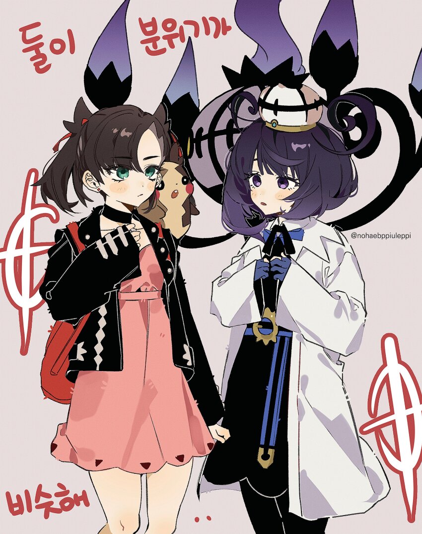 2girls absurdres black_choker black_dress black_hair black_jacket chandelure choker closed_mouth coat dress gen_5_pokemon gen_8_pokemon gloves green_eyes gwynn_(pokemon) hat highres jacket long_sleeves looking_at_another marnie_(pokemon) morpeko morpeko_(full) multiple_girls nintendo nohaebppiuleppi on_shoulder open_clothes open_coat open_jacket open_mouth partially_fingerless_gloves pink_dress pokemon pokemon_(creature) pokemon_legends:_z-a pokemon_on_shoulder pokemon_swsh purple_eyes purple_hair sleeves_past_wrists twintails twitter_username white_coat