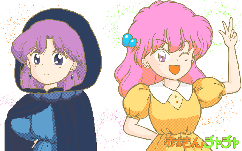 1990s_(style) akazukin_chacha blinking marin_(marine-sky-earth) pink_hair retro_artstyle tagme yakko