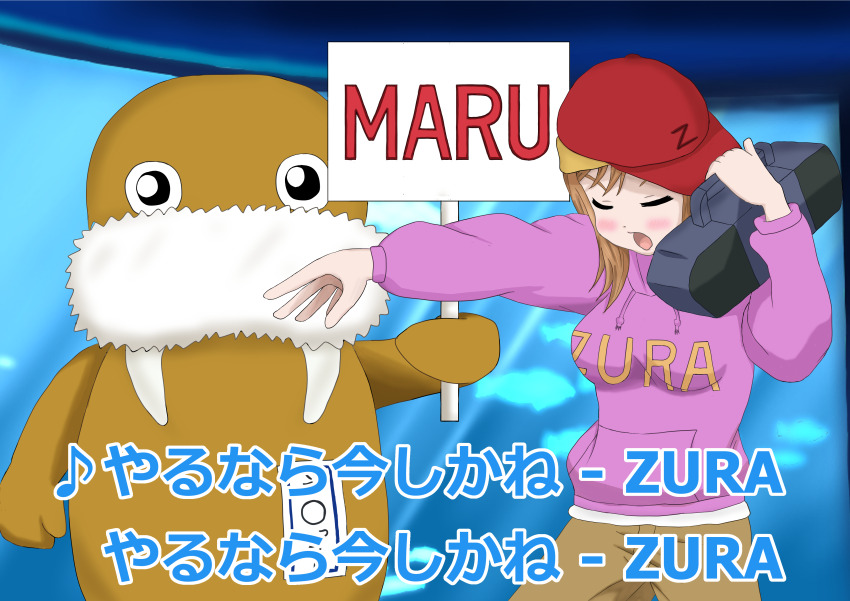 1girl 1other absurdres brown_hair closed_eyes elizabeth_(gintama) gintama hat highres jacket japanese_text katsura_kotarou kunikida_hanamaru long_hair love_live! love_live!_sunshine!! mascot_costume music open_mouth parody pink_jacket radio rapping sea_lion seals sign singing