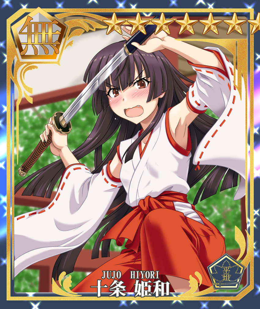 1girl armpits black_hair blunt_bangs blurry blurry_background blush breasts card_(medium) card_parody character_name commentary_request detached_sleeves fang hakama hakama_skirt highres hime_cut holding holding_sheath holding_sword holding_weapon japanese_clothes juujou_hiyori katana kimono long_hair looking_at_viewer miko open_mouth red_eyes red_hakama sheath skirt small_breasts solo sword toji_no_miko umajiri_gyuunyuu unsheathing v-shaped_eyebrows wavy_mouth weapon white_kimono white_sleeves wide_sleeves